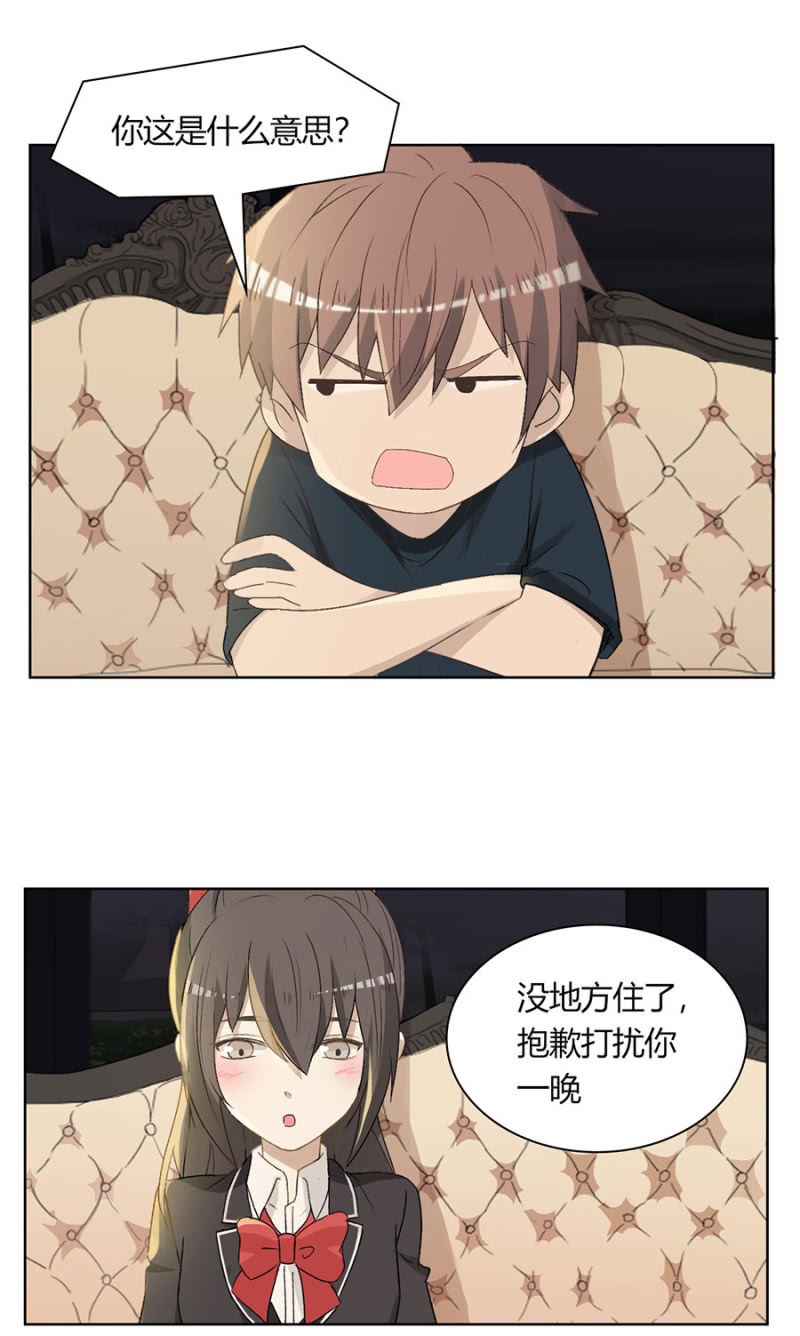 第八十五话 可别是打翻醋坛子了吧！-第89话