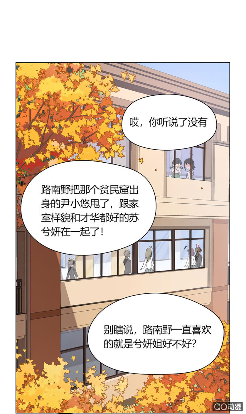 第八十七话 可别是留言满天飞吧！-第91话