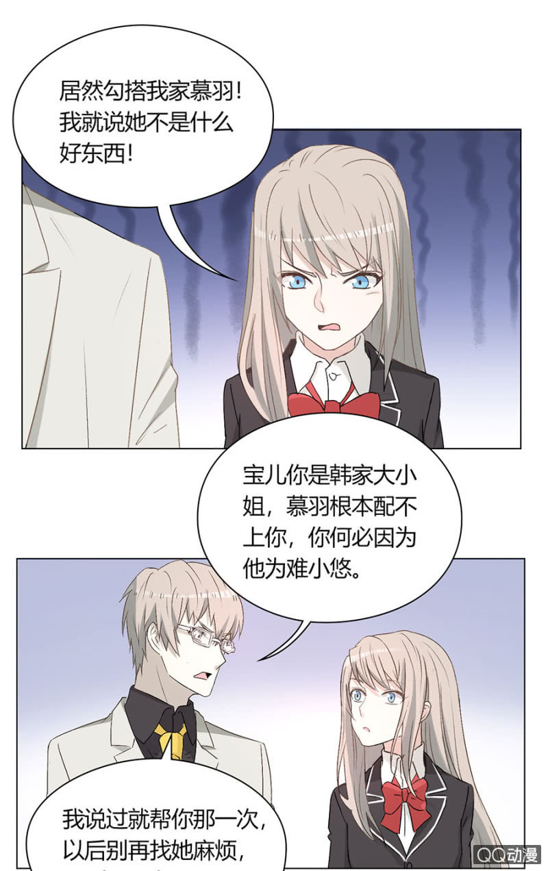 第八十七话 可别是留言满天飞吧！-第91话