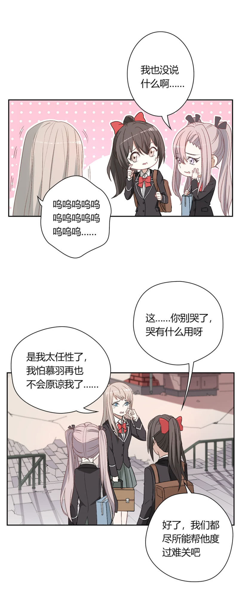 第八十九话 可别是暂时休战吧！-第93话
