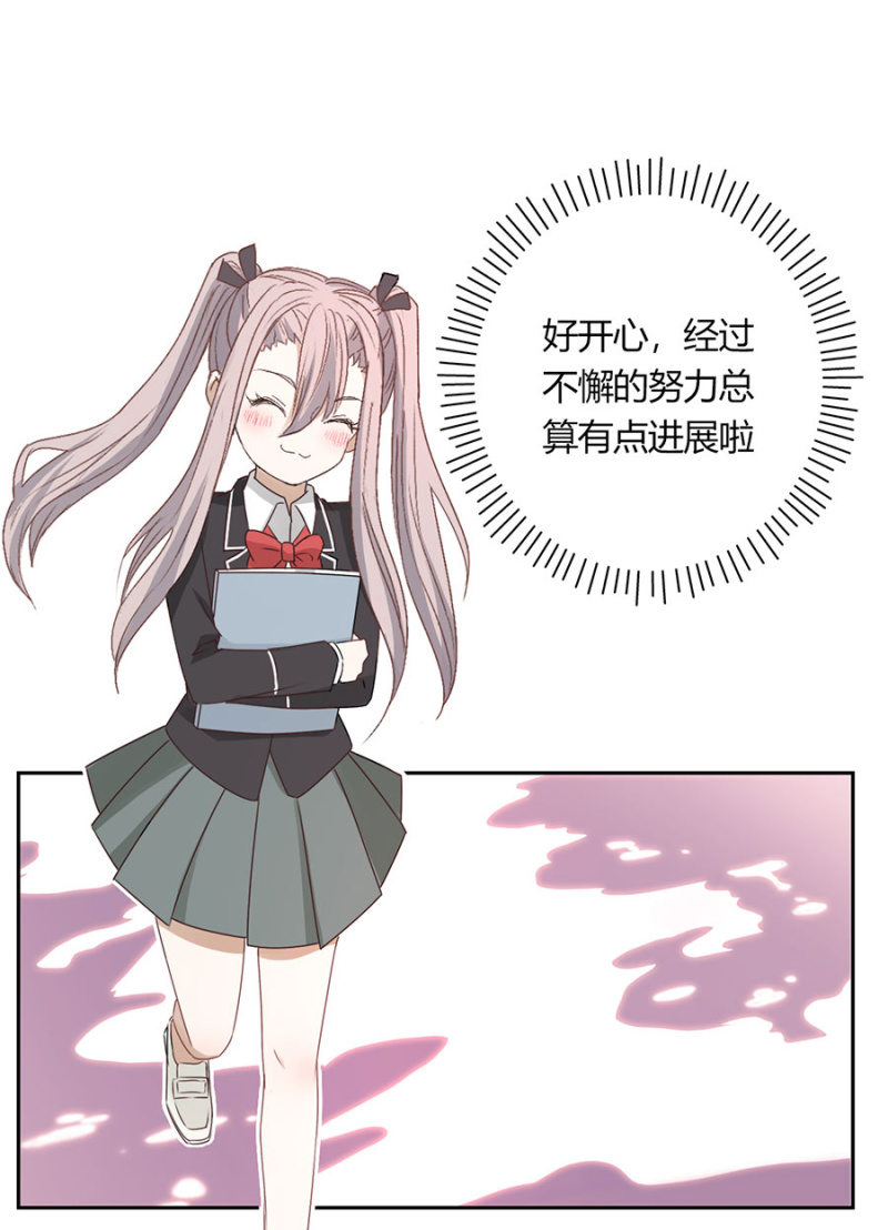 第八十九话 可别是暂时休战吧！-第93话