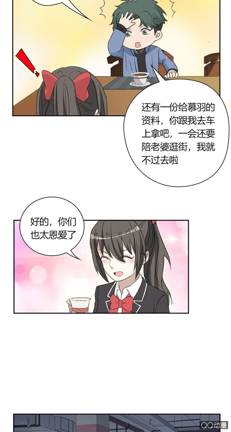 第九十话   可别是遇见闹鬼停车场了吧！-第95话