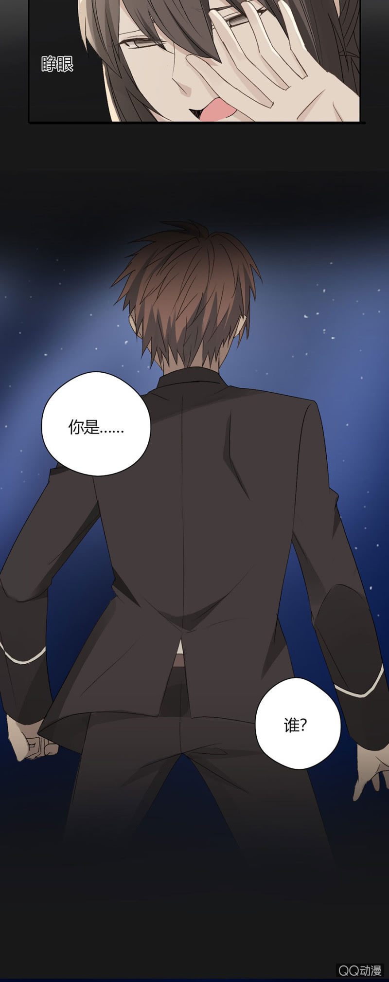 第九十话   可别是遇见闹鬼停车场了吧！-第95话