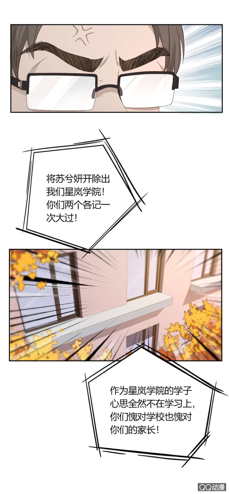 第九十话   可别是遇见闹鬼停车场了吧！-第95话