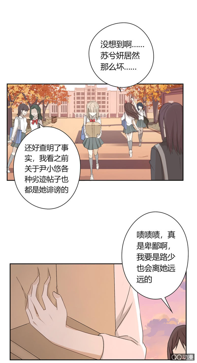 第九十话   可别是遇见闹鬼停车场了吧！-第95话