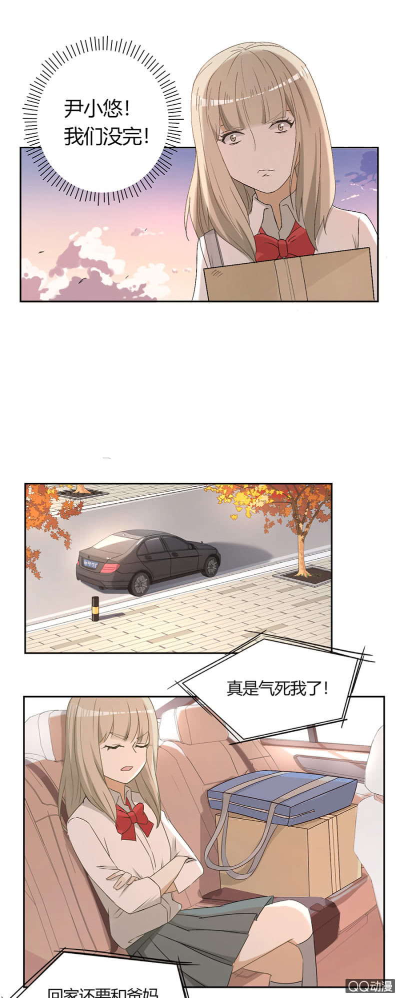 第九十话   可别是遇见闹鬼停车场了吧！-第95话