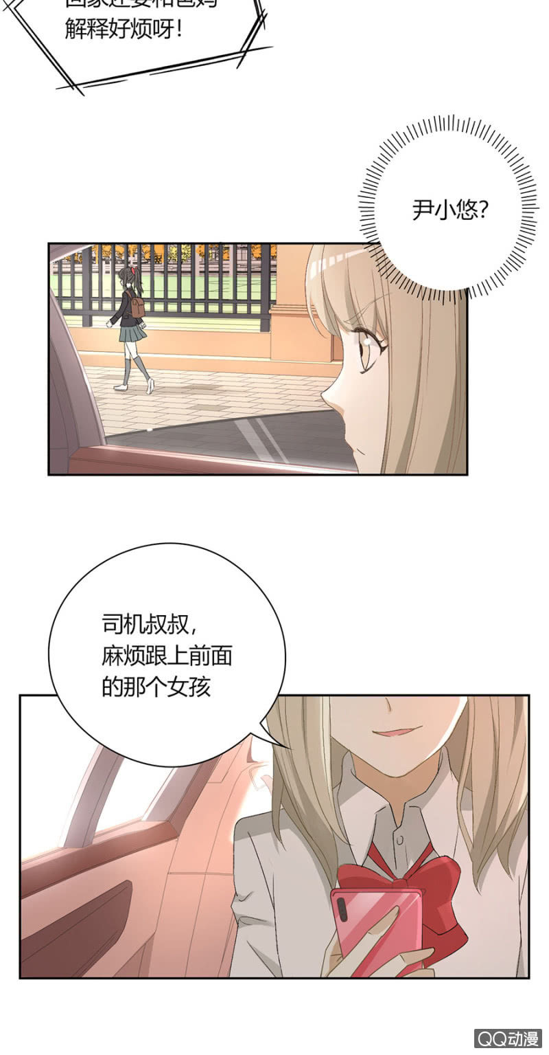 第九十话   可别是遇见闹鬼停车场了吧！-第95话
