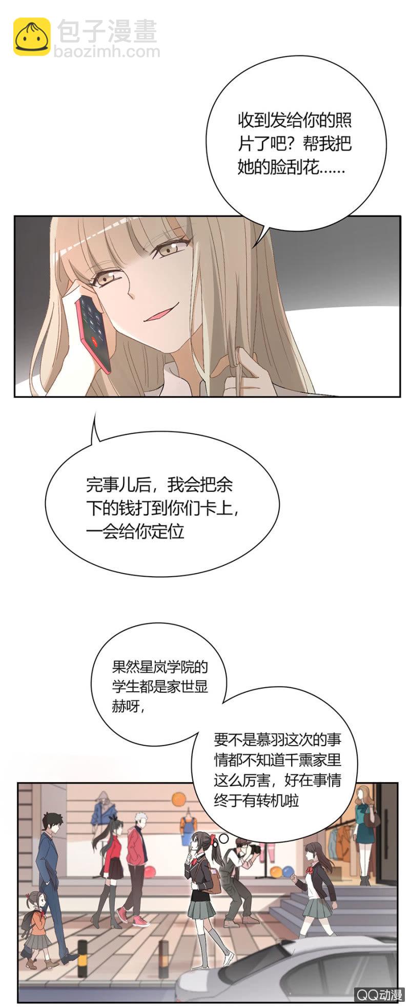 第九十话   可别是遇见闹鬼停车场了吧！-第95话