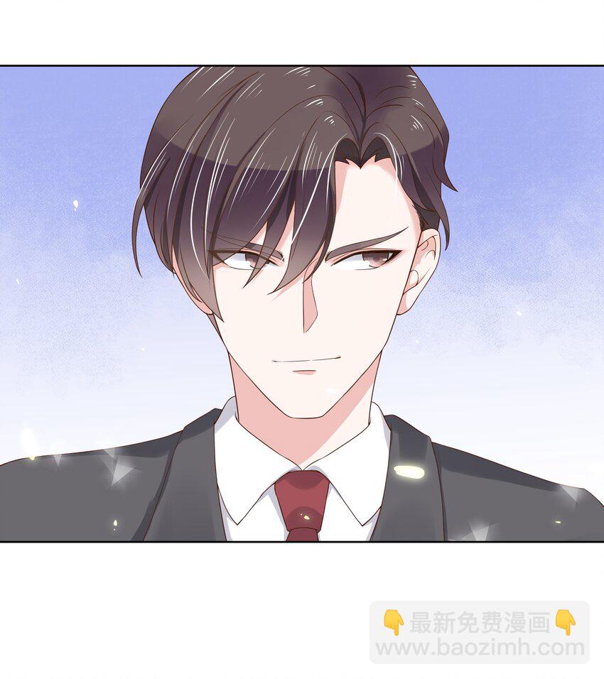 🍸国民校草是女生 第十一话 打游戏？我也会 第4页