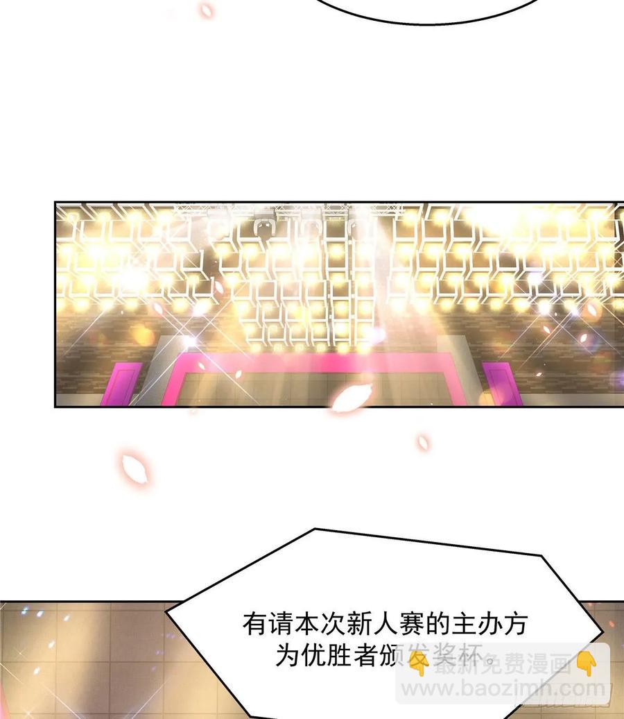 🍸国民校草是女生 第一百零五话 怎么配得上你 第20页