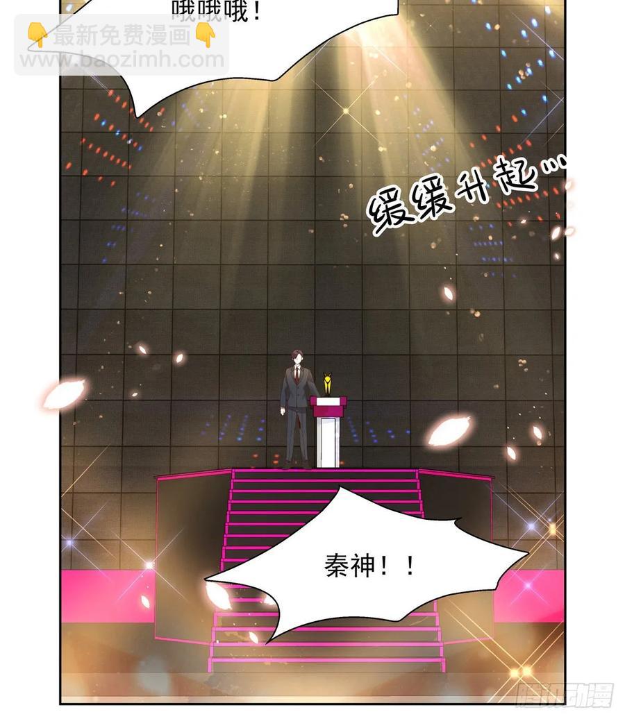 🍸国民校草是女生 第一百零五话 怎么配得上你 第22页