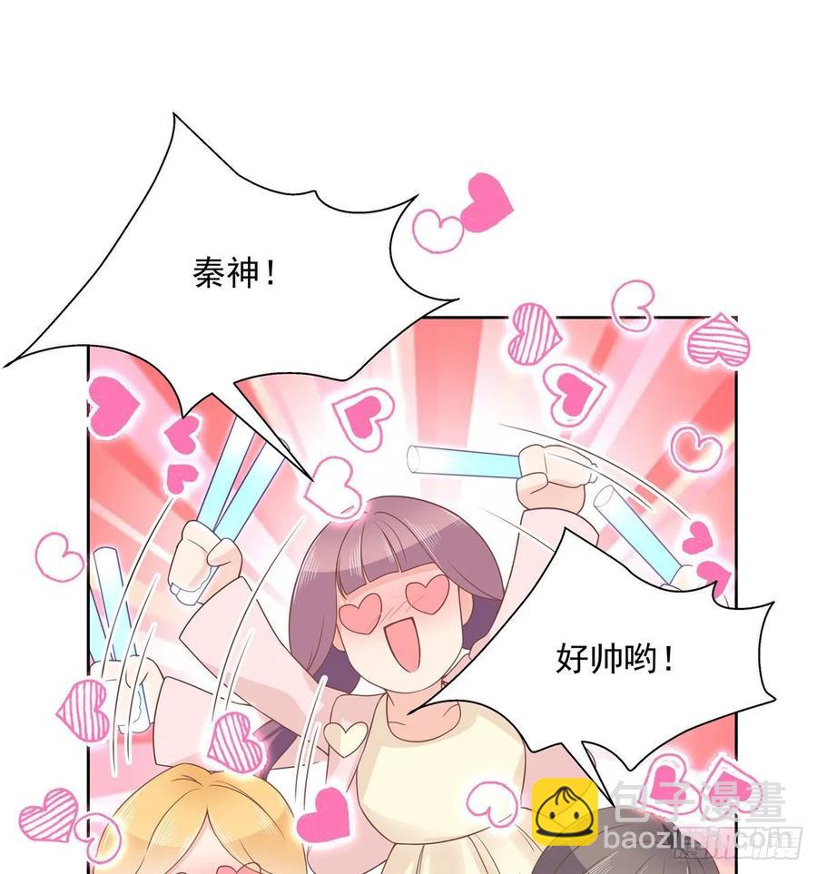 🍸国民校草是女生 第一百零五话 怎么配得上你 第27页