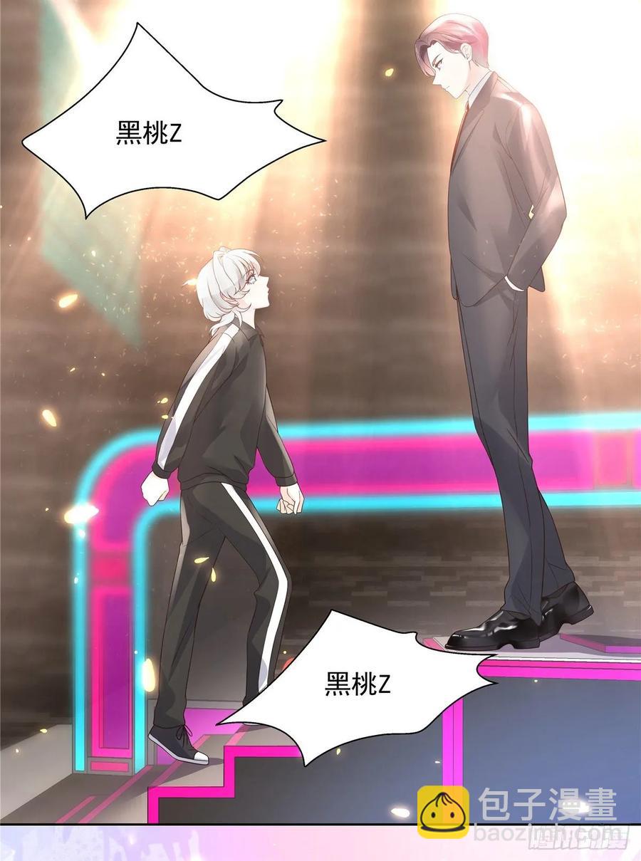 🍸国民校草是女生 第一百零五话 怎么配得上你 第37页
