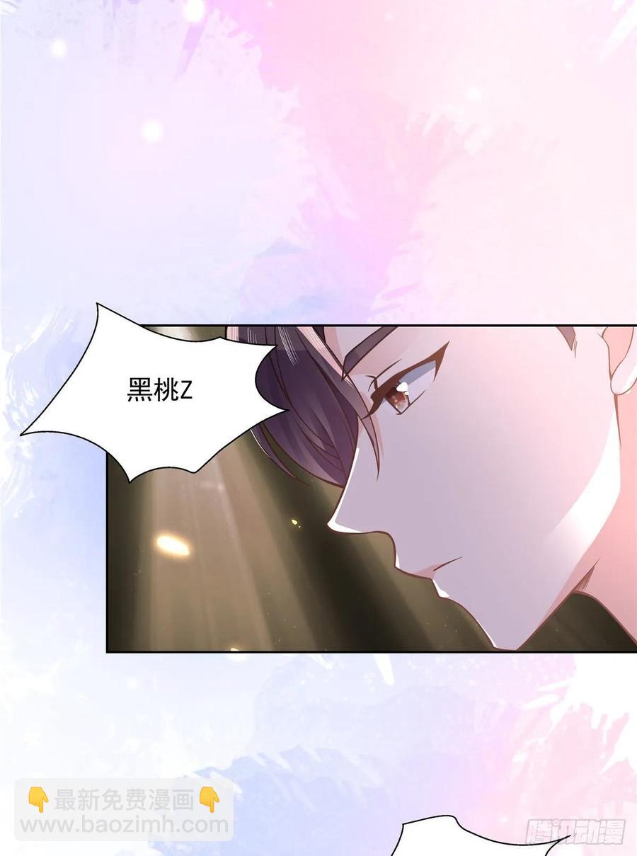 🍸国民校草是女生 第一百零五话 怎么配得上你 第38页