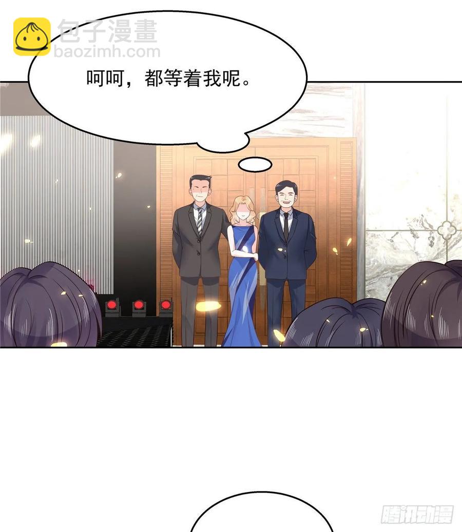 🍸国民校草是女生 第一百零七话 啪啪啪，打脸小三 第11页
