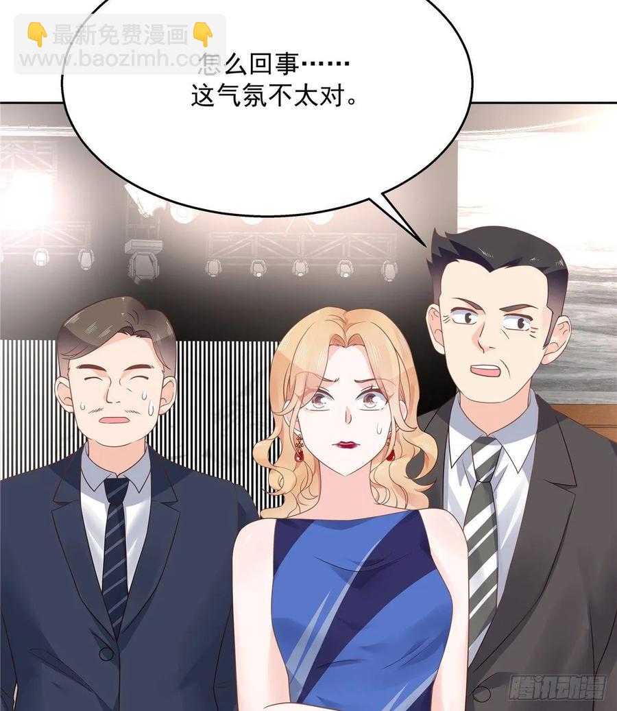 🍸国民校草是女生 第一百零七话 啪啪啪，打脸小三 第13页