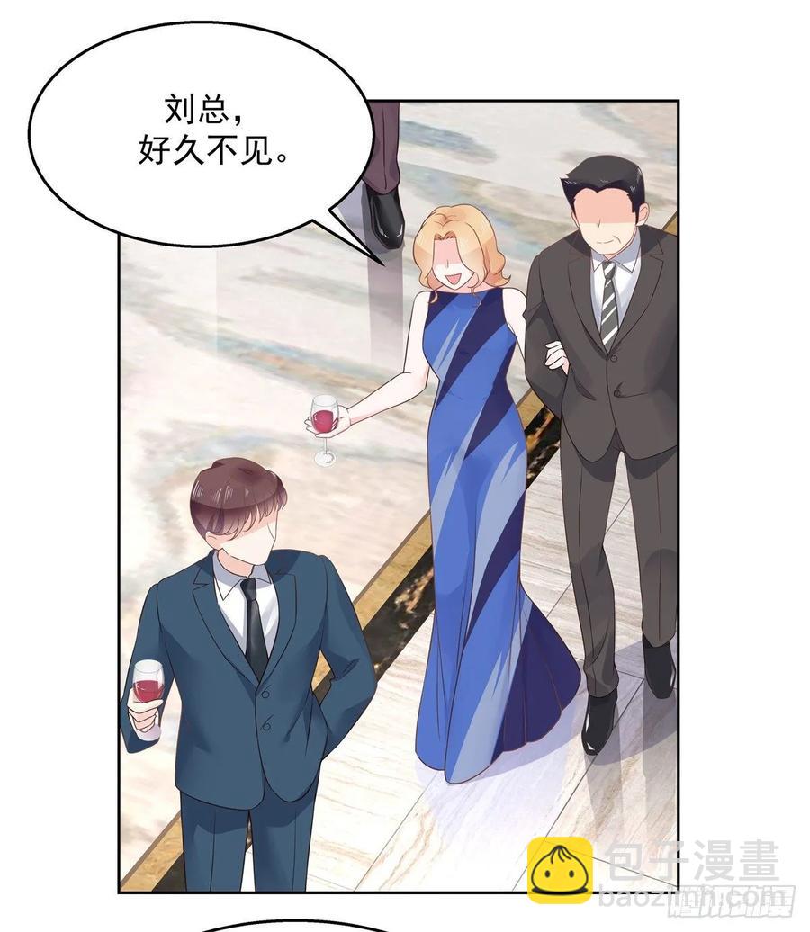 🍸国民校草是女生 第一百零七话 啪啪啪，打脸小三 第15页
