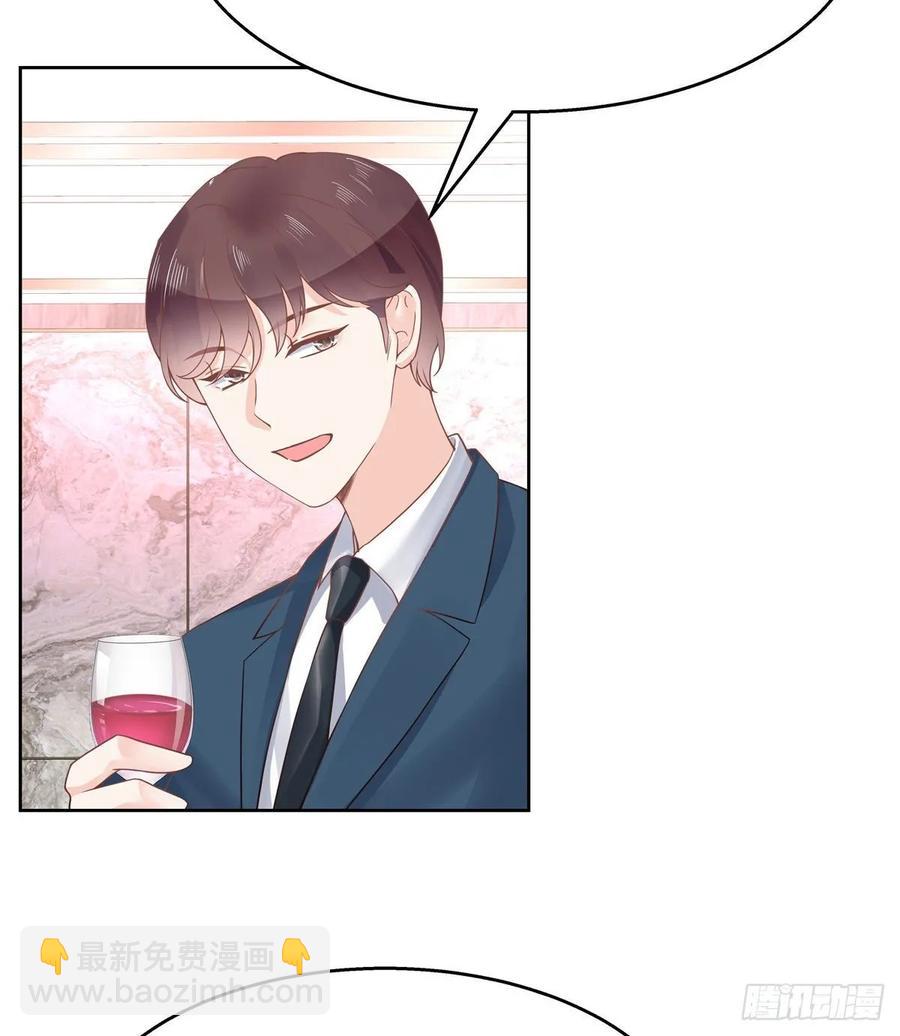 🍸国民校草是女生 第一百零七话 啪啪啪，打脸小三 第17页