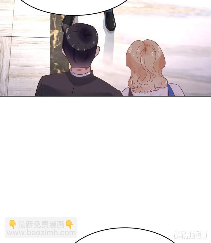 🍸国民校草是女生 第一百零七话 啪啪啪，打脸小三 第24页