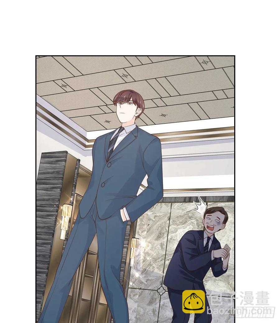 🍸国民校草是女生 第一百零七话 啪啪啪，打脸小三 第47页