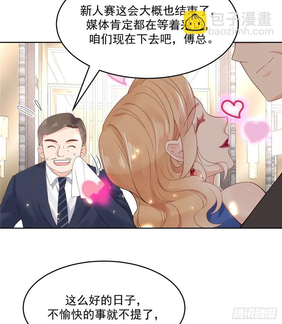 🍸国民校草是女生 第一百零七话 啪啪啪，打脸小三 第9页
