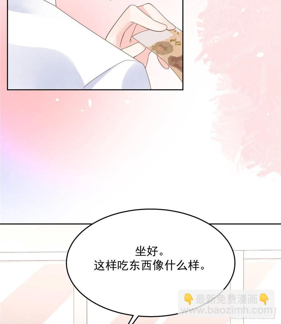 🍸国民校草是女生 第一百一十五话 试探傅九？ 第24页
