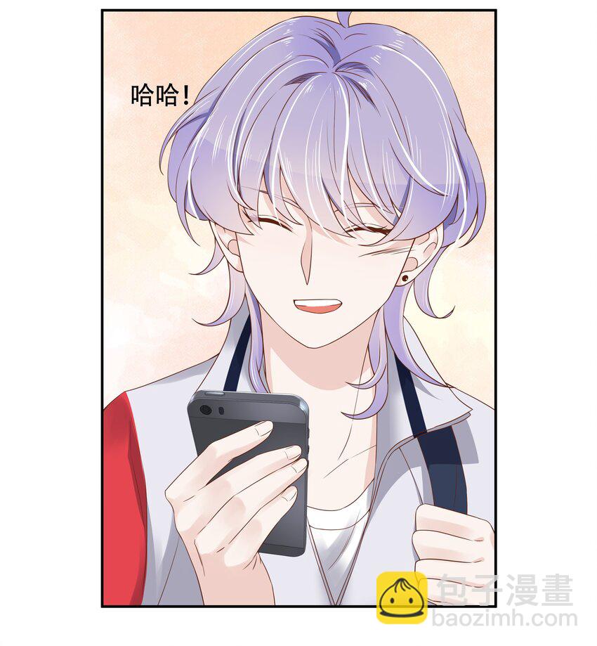 🍸国民校草是女生 第十三话 滑板酷guy 第20页