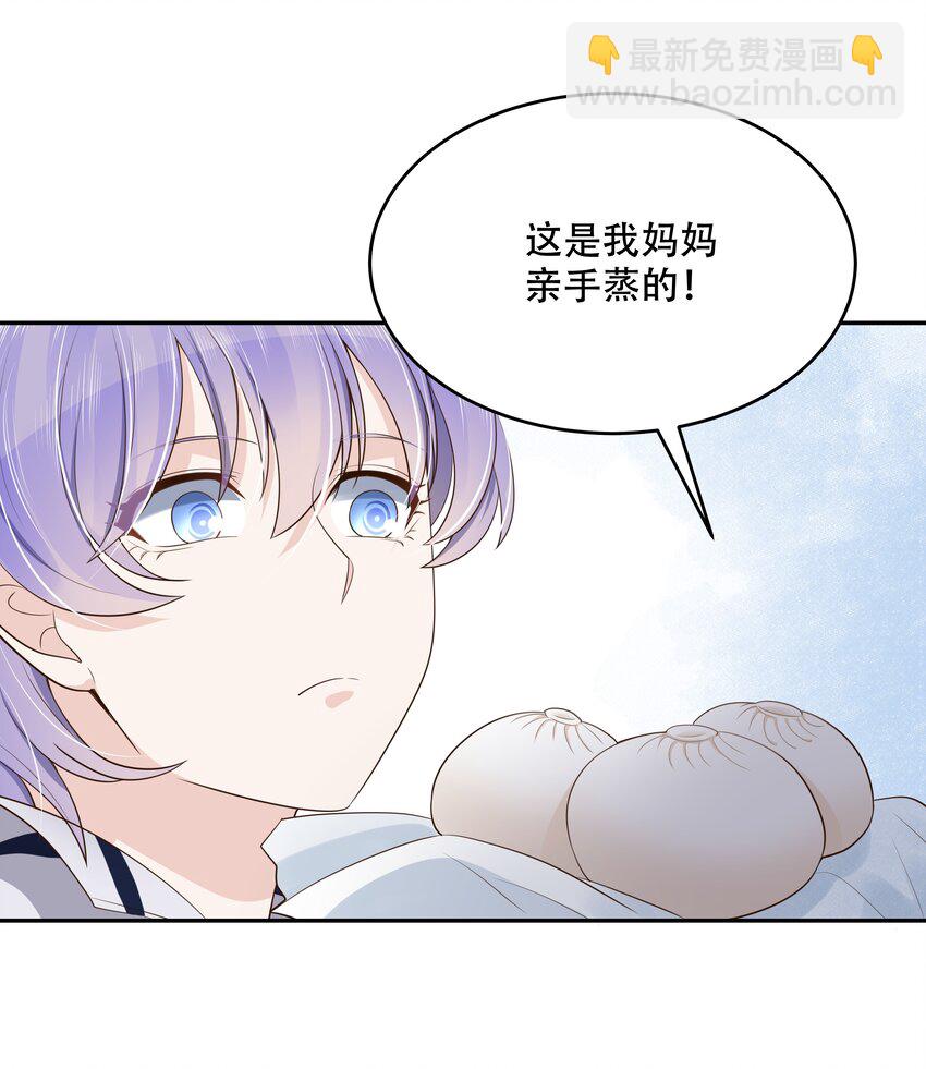🍸国民校草是女生 第十三话 滑板酷guy 第23页