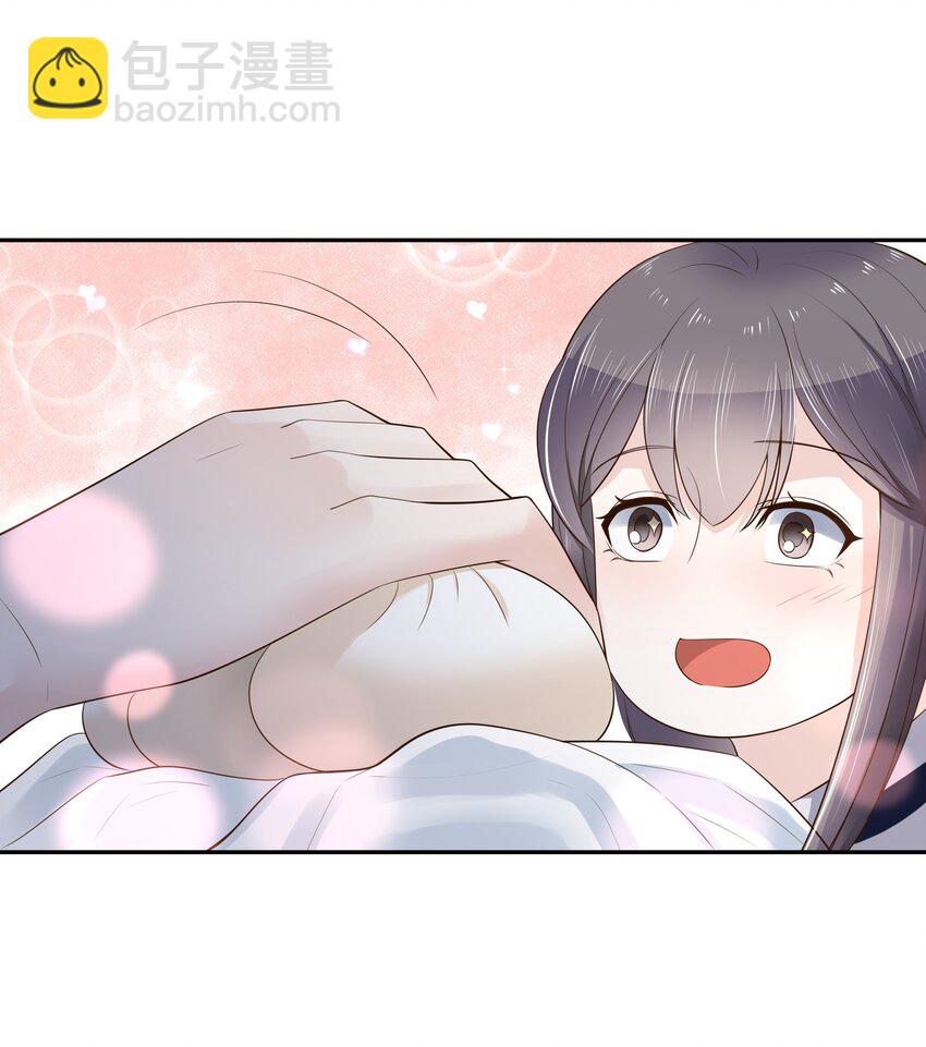 🍸国民校草是女生 第十三话 滑板酷guy 第27页