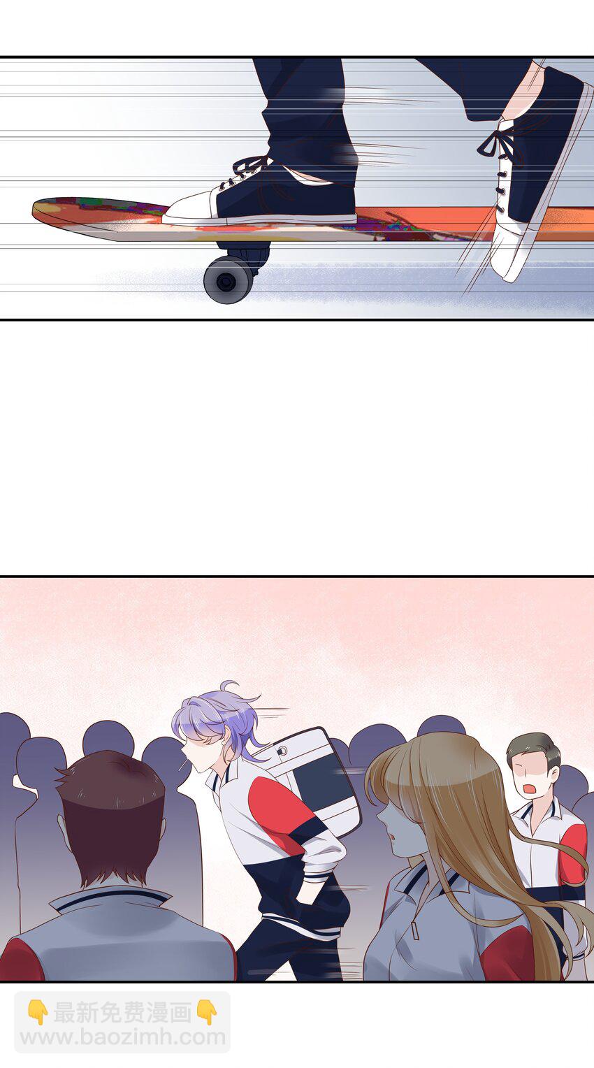 🍸国民校草是女生 第十三话 滑板酷guy 第7页