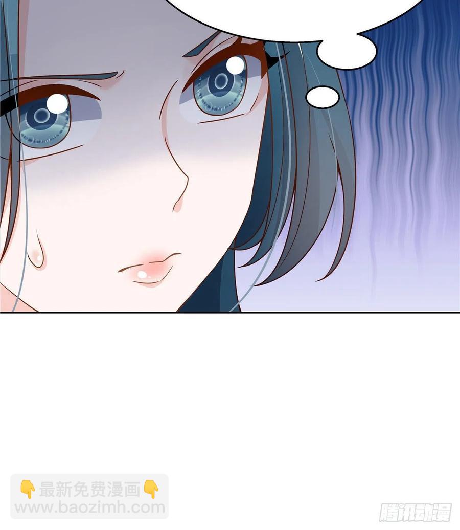 🍸国民校草是女生 第一百三十三话 哪里不一样了？ 第18页