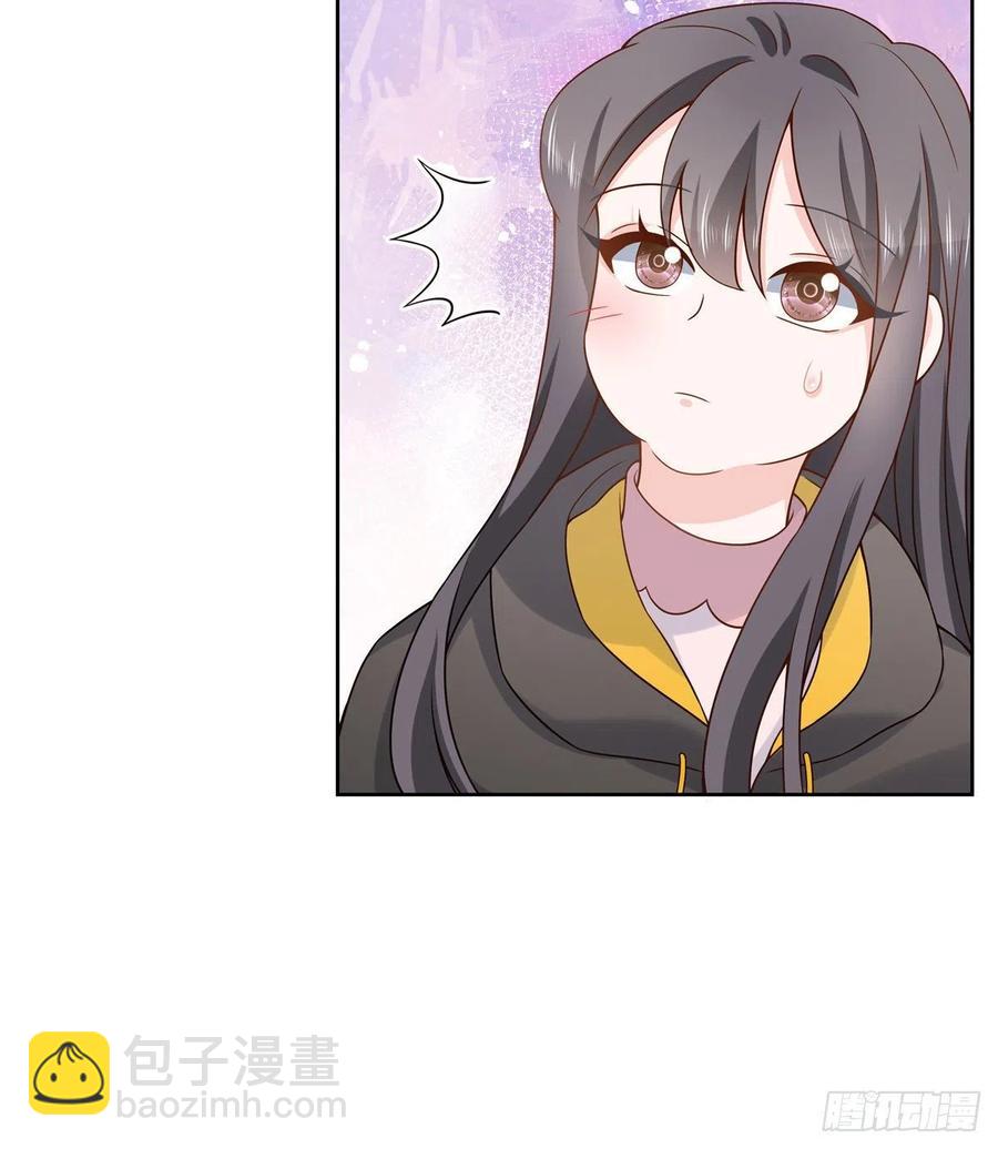 🍸国民校草是女生 第一百三十三话 哪里不一样了？ 第22页