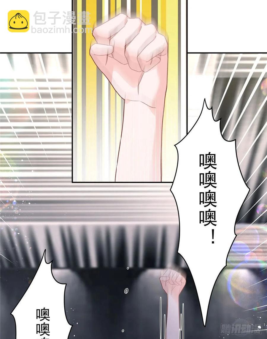🍸国民校草是女生 第一百三十七话 你没必要知道 第11页