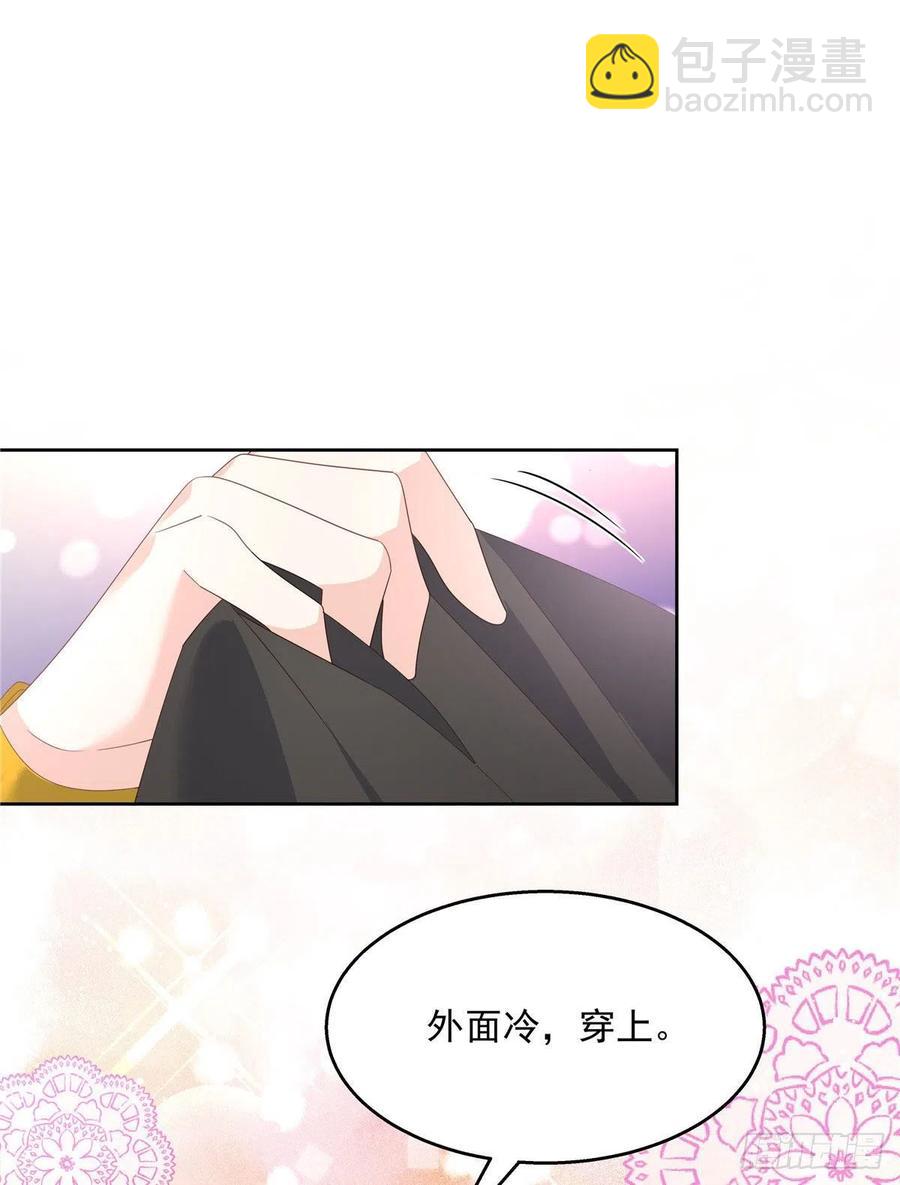 🍸国民校草是女生 第一百三十七话 你没必要知道 第26页