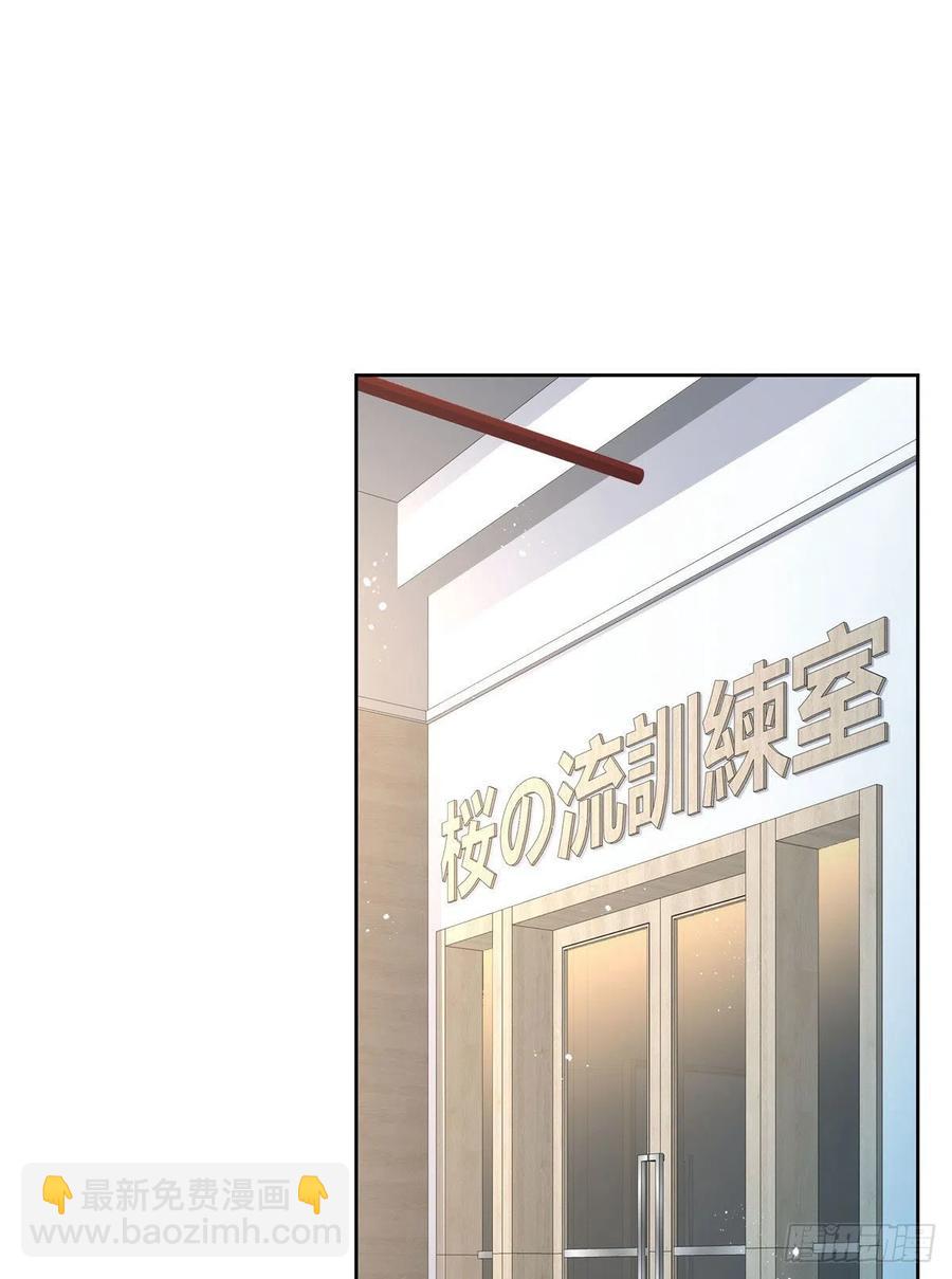 🍸国民校草是女生 第一百三十七话 你没必要知道 第38页
