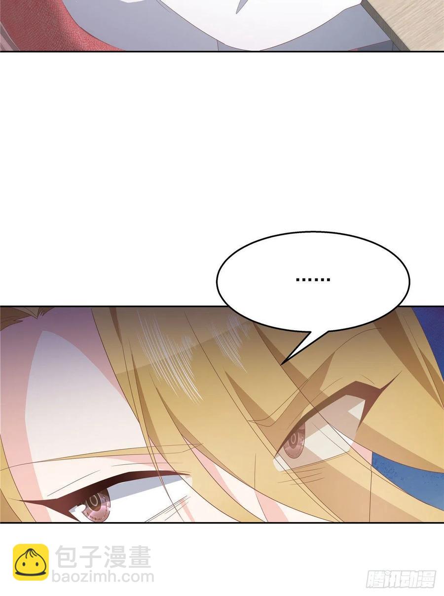 🍸国民校草是女生 第一百三十七话 你没必要知道 第43页