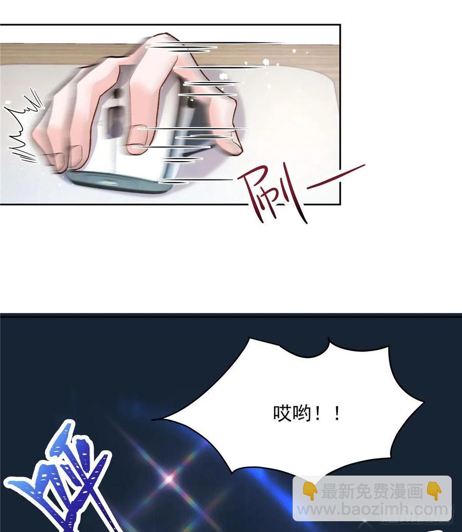 🍸国民校草是女生 第一百三十九话 今晚我和你住 第27页