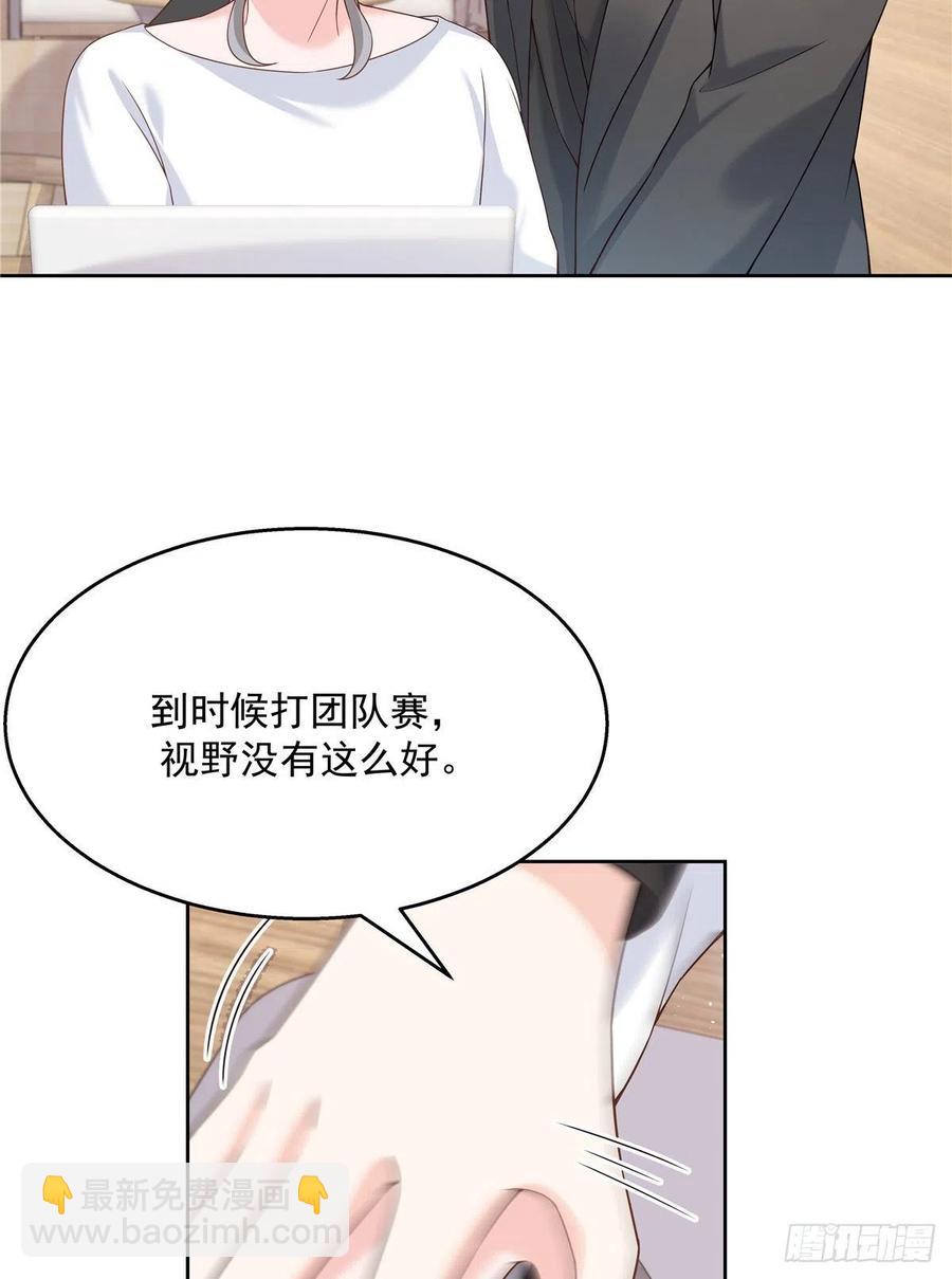 🍸国民校草是女生 第一百三十九话 今晚我和你住 第35页