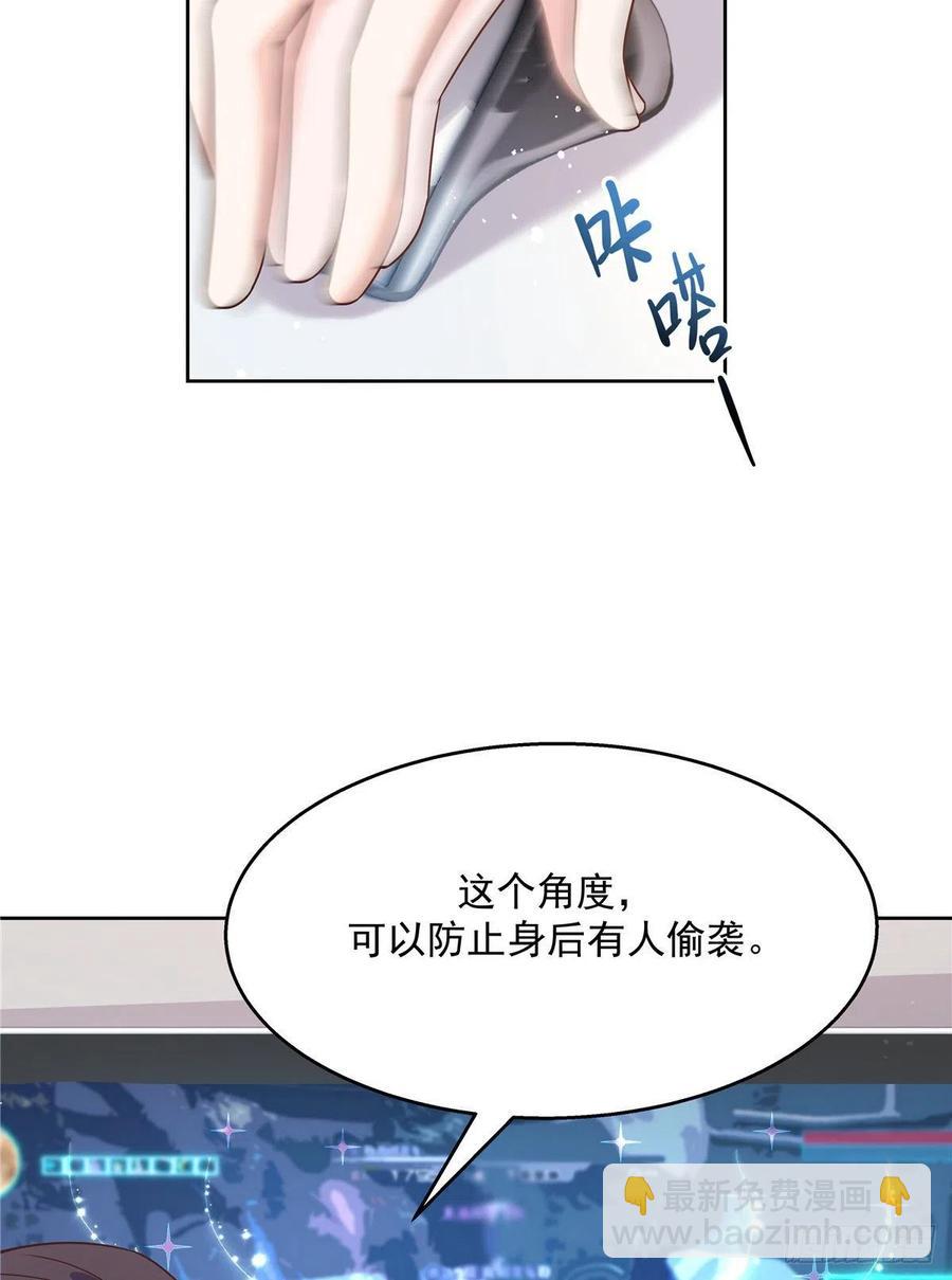 🍸国民校草是女生 第一百三十九话 今晚我和你住 第36页