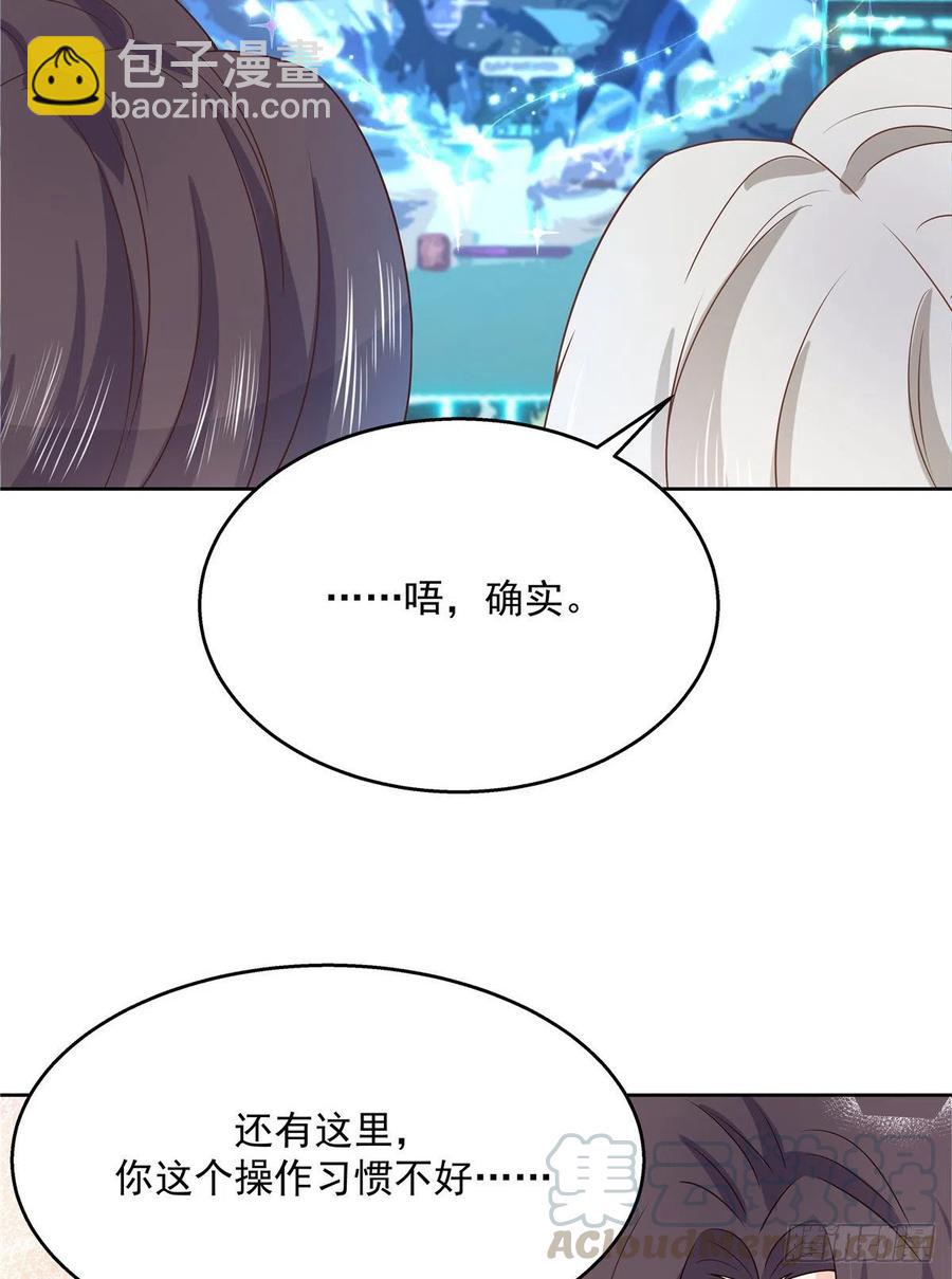 🍸国民校草是女生 第一百三十九话 今晚我和你住 第37页