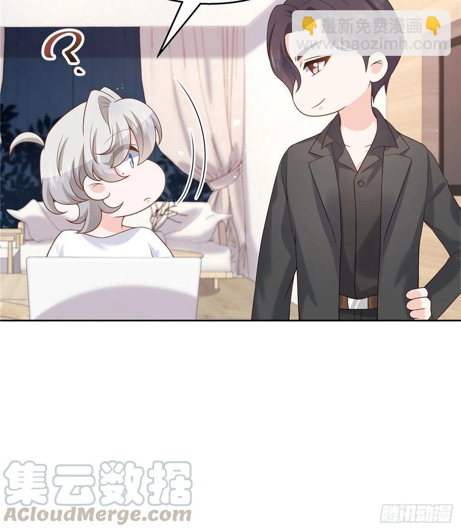 🍸国民校草是女生 第一百三十九话 今晚我和你住 第45页