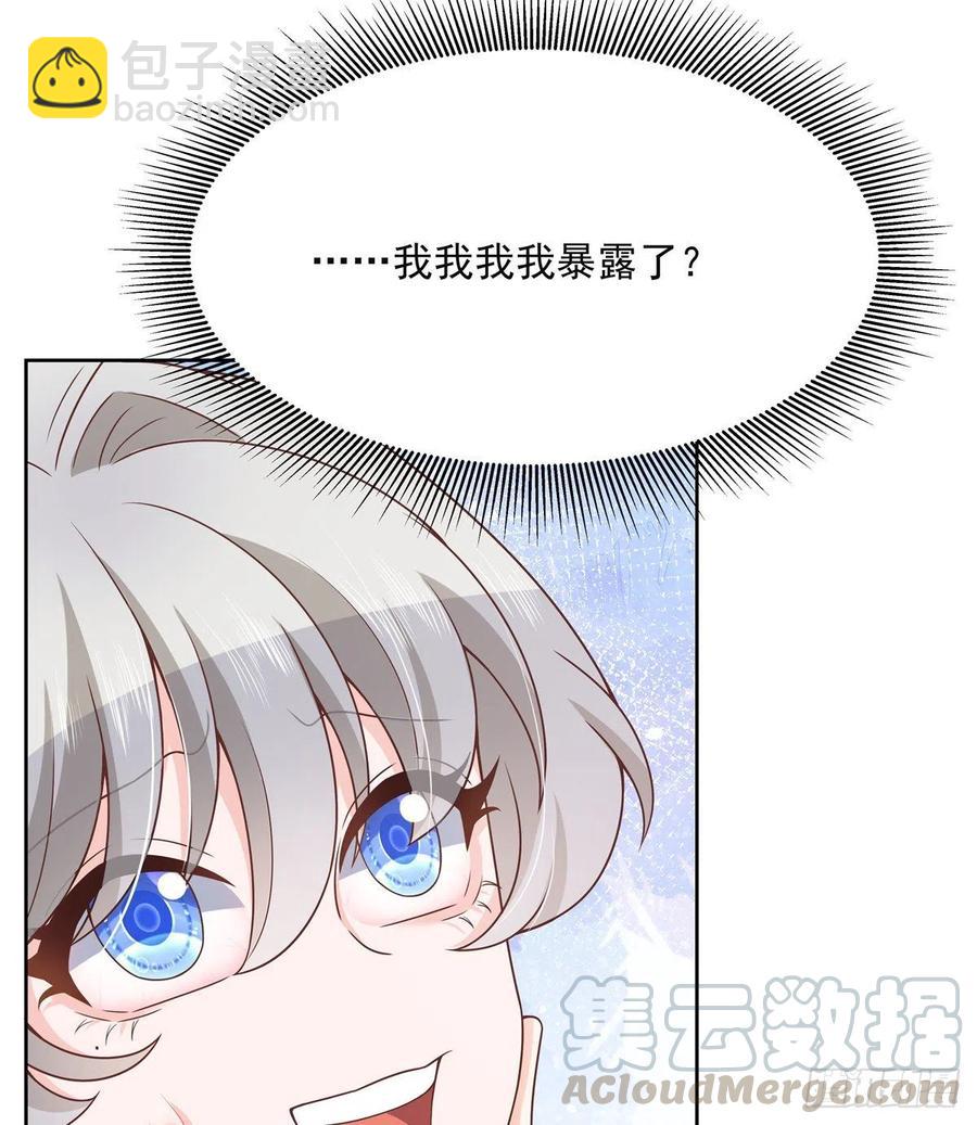 🍸国民校草是女生 第一百四十一话 想看我们接吻？ 第13页