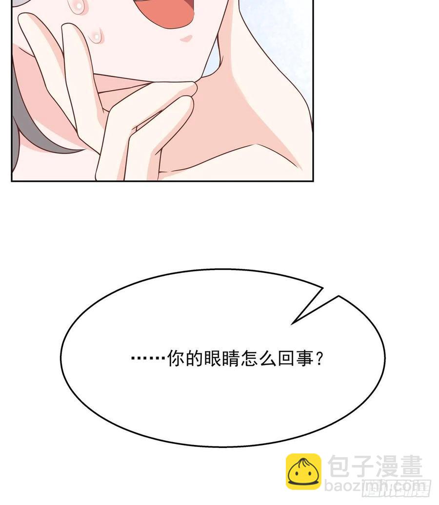 🍸国民校草是女生 第一百四十一话 想看我们接吻？ 第14页