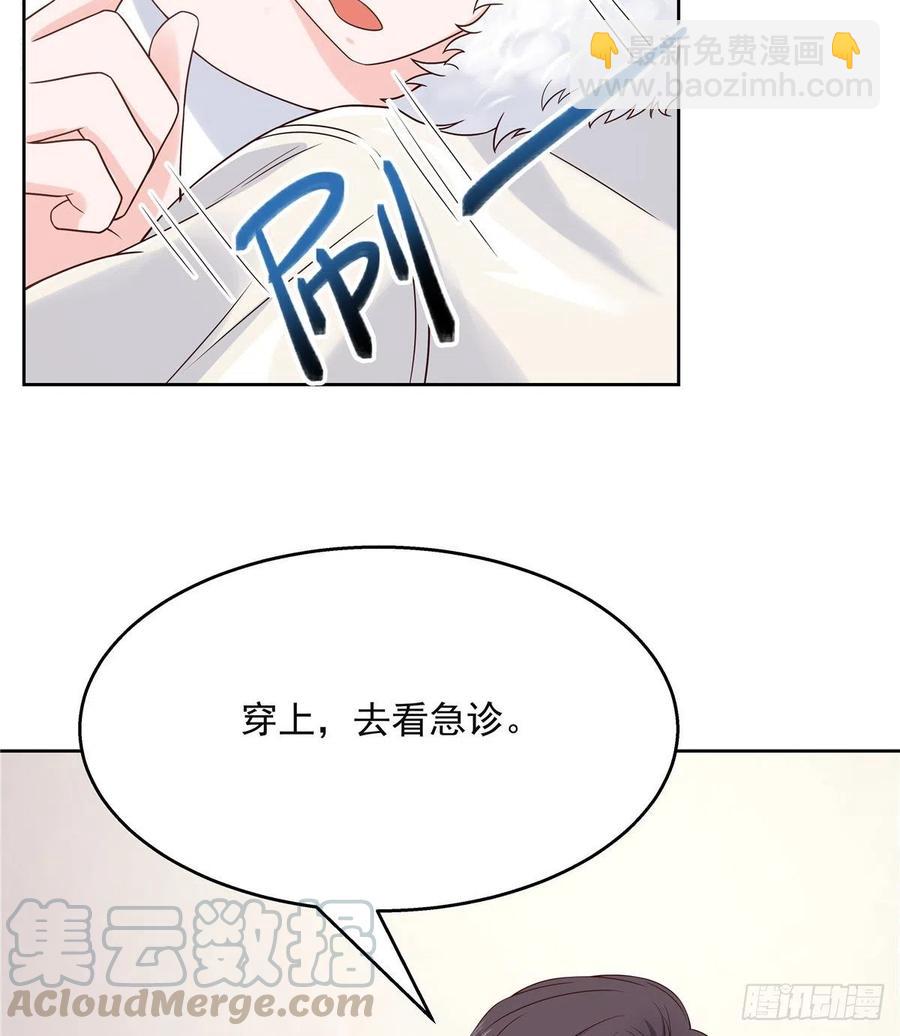 🍸国民校草是女生 第一百四十一话 想看我们接吻？ 第17页