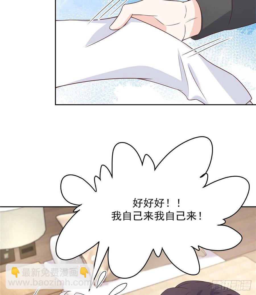 🍸国民校草是女生 第一百四十一话 想看我们接吻？ 第20页