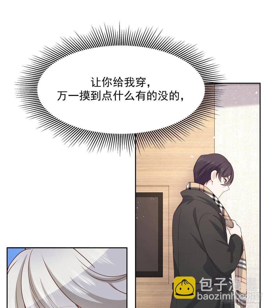 🍸国民校草是女生 第一百四十一话 想看我们接吻？ 第22页