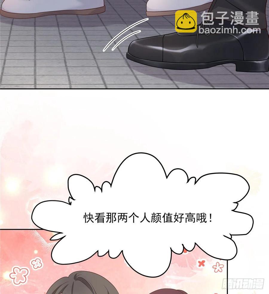 🍸国民校草是女生 第一百四十一话 想看我们接吻？ 第31页