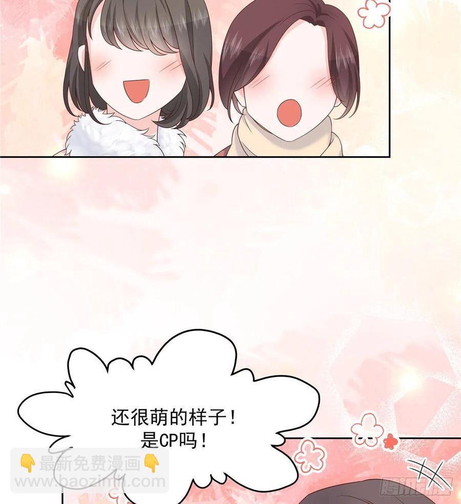 🍸国民校草是女生 第一百四十一话 想看我们接吻？ 第32页
