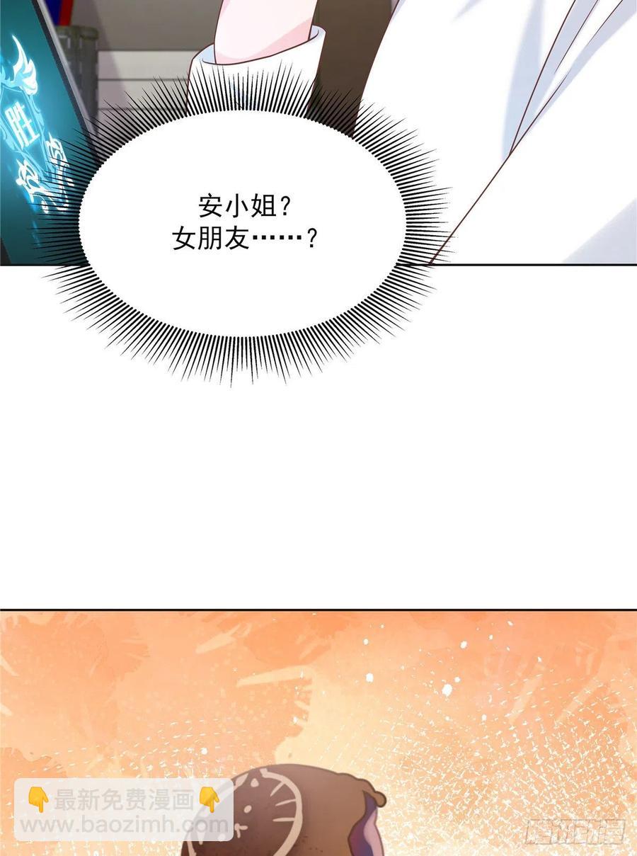 🍸国民校草是女生 第一百四十一话 想看我们接吻？ 第4页