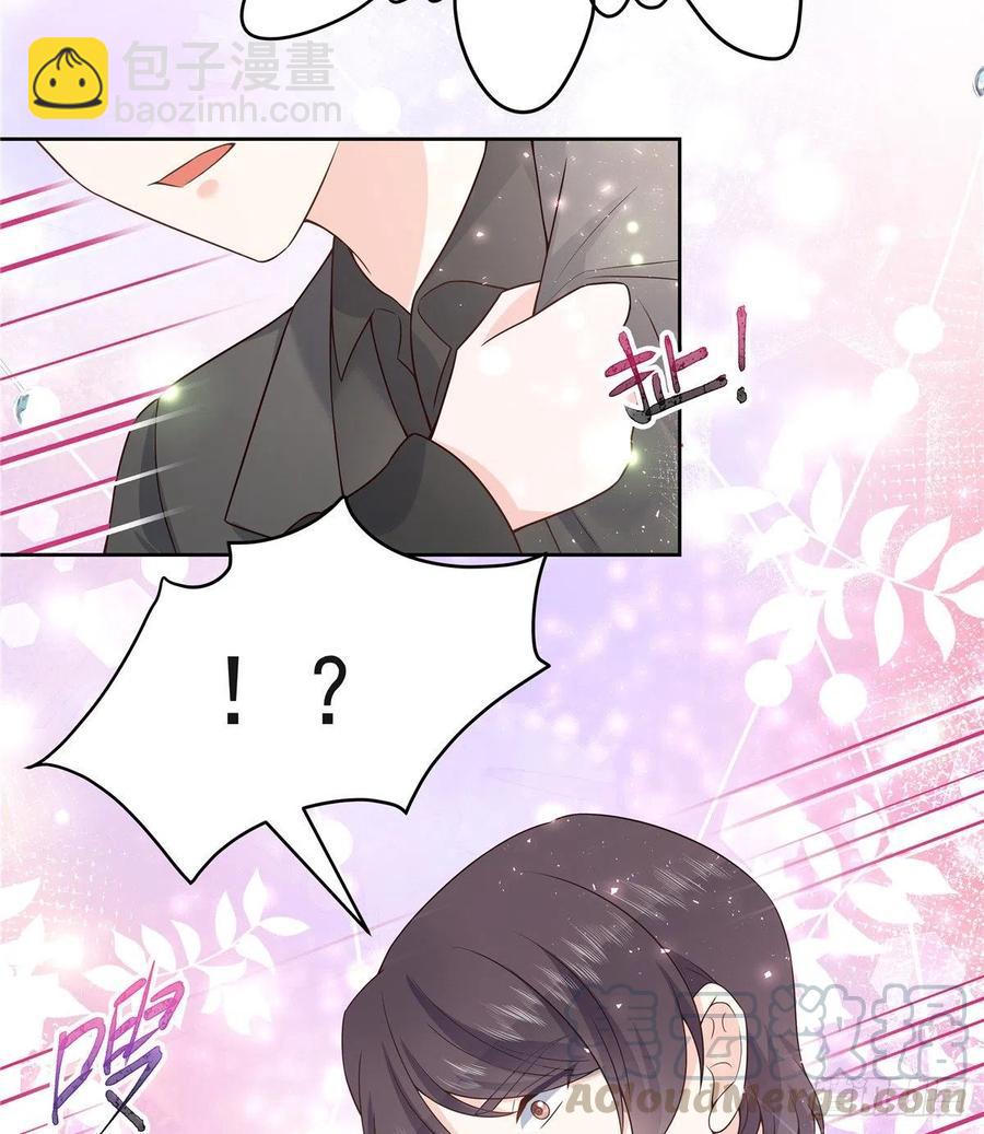 🍸国民校草是女生 第一百四十一话 想看我们接吻？ 第41页